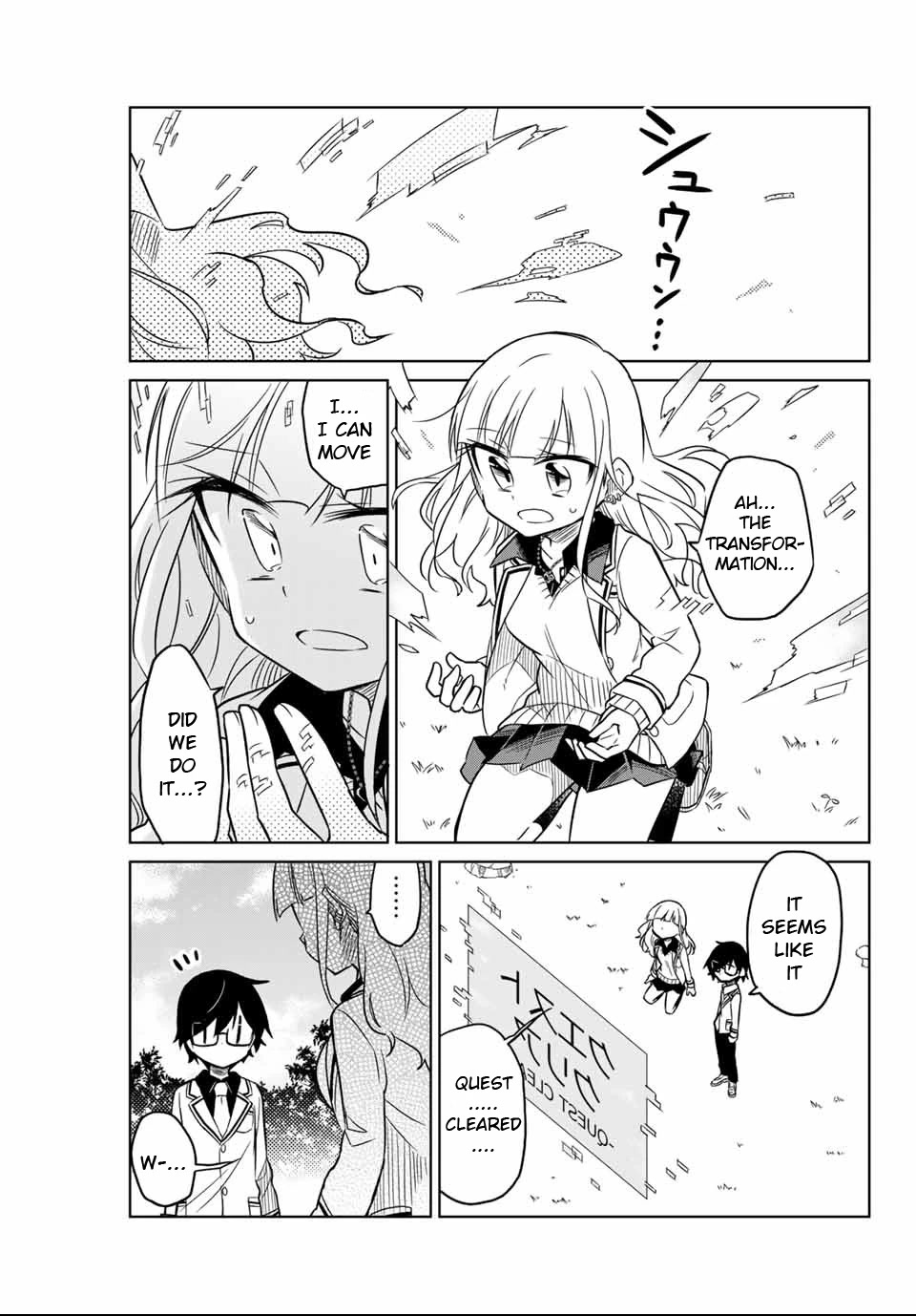 Heroine wa zetsubou shimashita Chapter 1 page 49 - Chapter 1