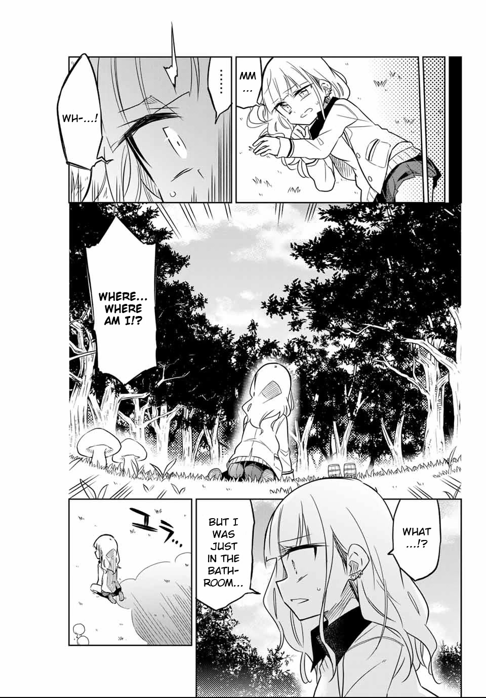 Heroine wa zetsubou shimashita Chapter 1 page 8 - Chapter 1