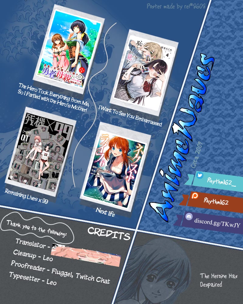 Heroine wa zetsubou shimashita Chapter 103 page 21 - Chapter 103
