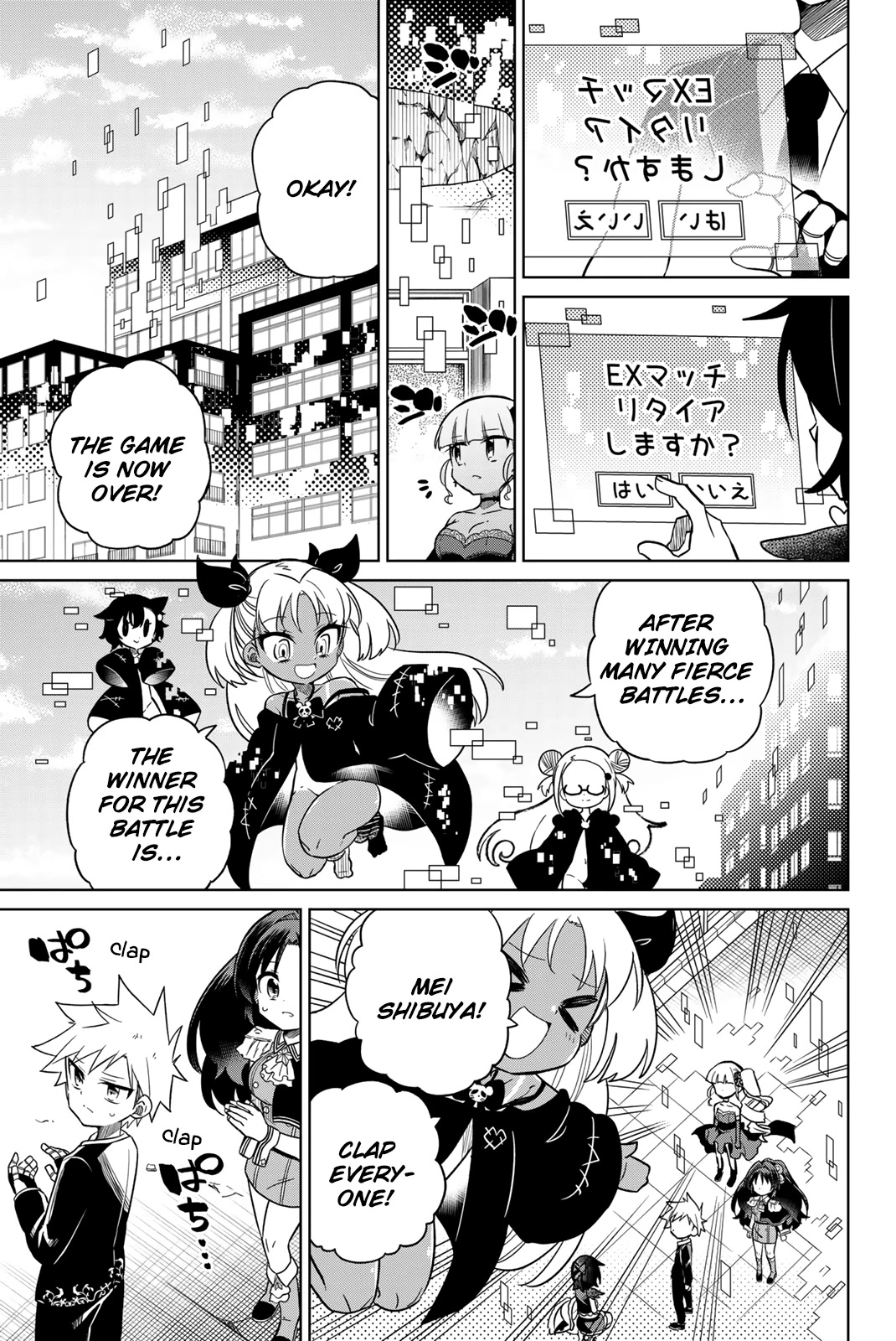 Heroine wa zetsubou shimashita Chapter 103 page 9 - Chapter 103