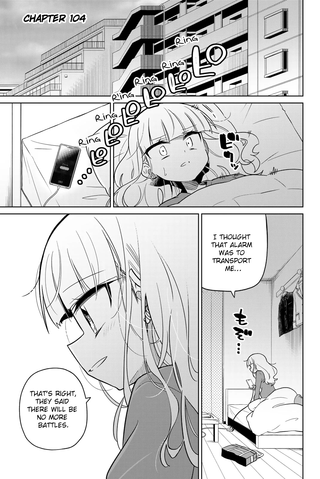 Heroine wa zetsubou shimashita Chapter 104 page 1 - Chapter 104 [END]