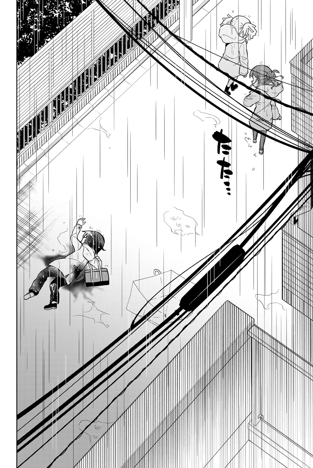 Heroine wa zetsubou shimashita Chapter 104 page 16 - Chapter 104 [END]