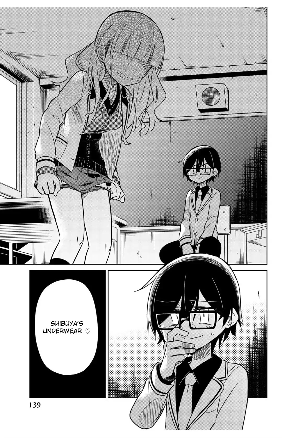 Heroine wa zetsubou shimashita Chapter 13 page 17 - Chapter 13