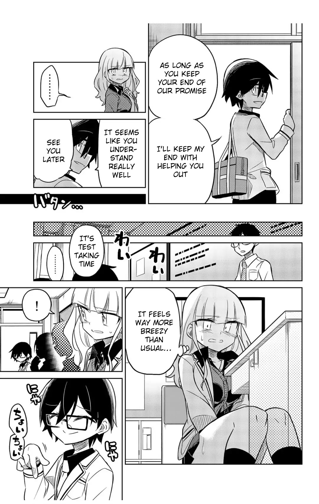 Heroine wa zetsubou shimashita Chapter 14 page 5 - Chapter 14