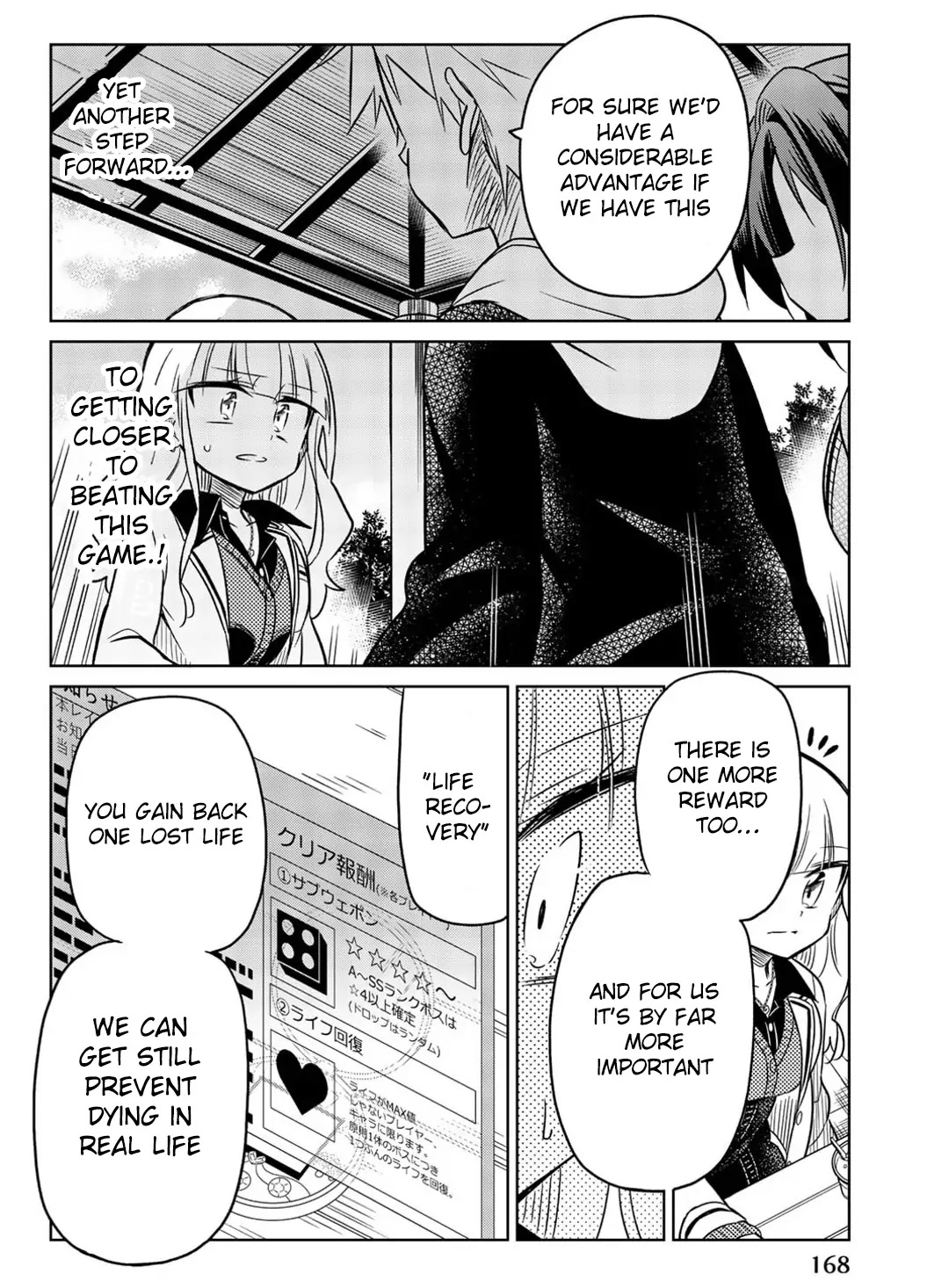 Heroine wa zetsubou shimashita Chapter 15 page 10 - Chapter 15