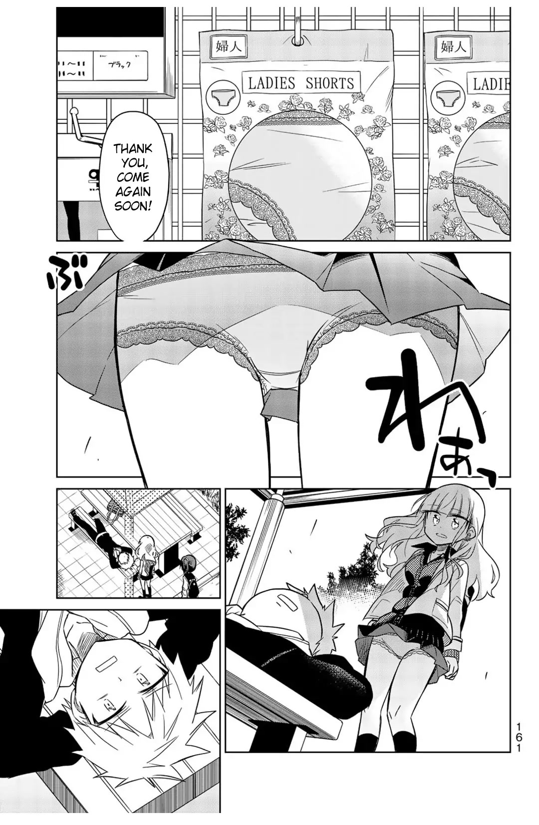 Heroine wa zetsubou shimashita Chapter 15 page 3 - Chapter 15