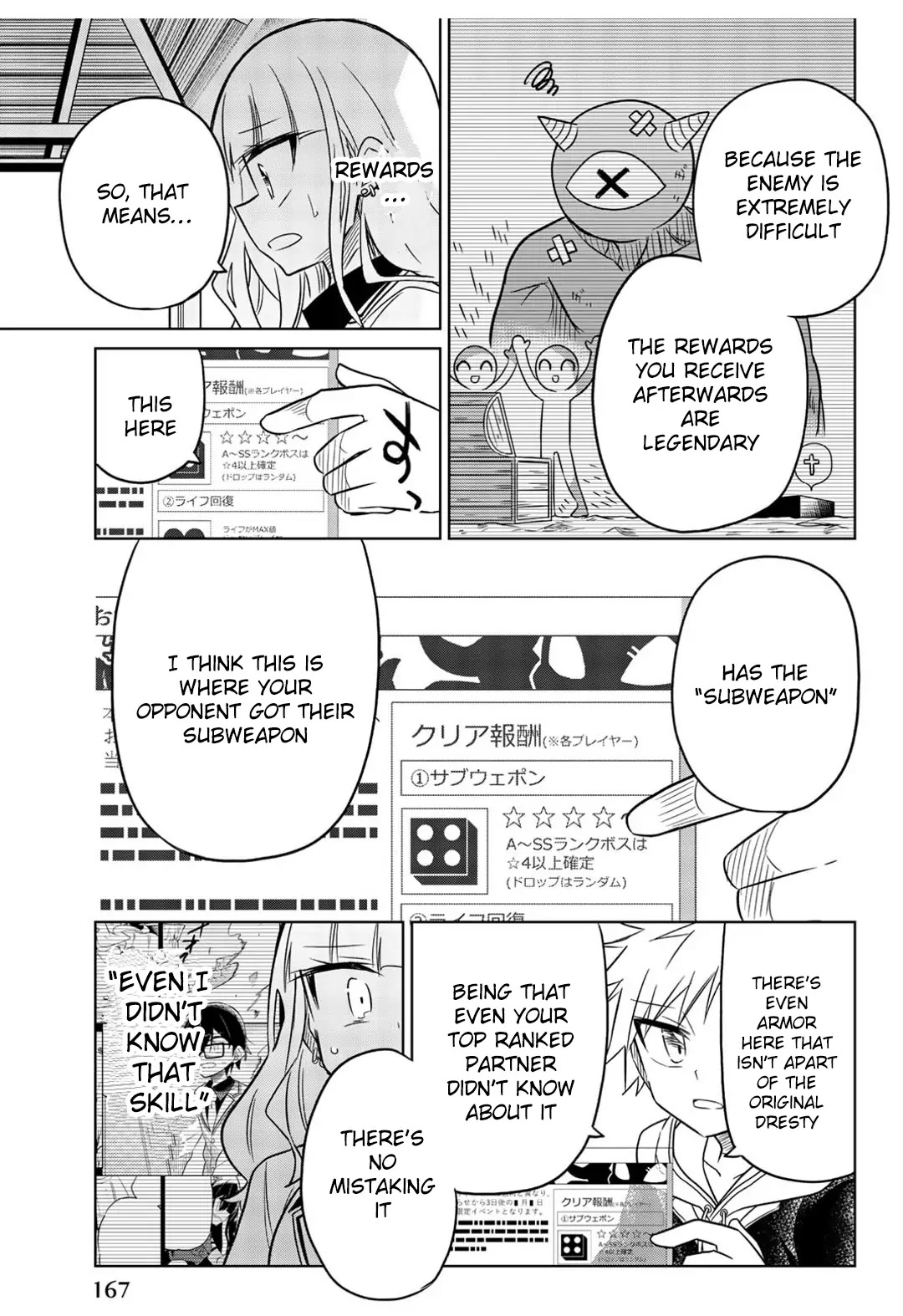Heroine wa zetsubou shimashita Chapter 15 page 9 - Chapter 15