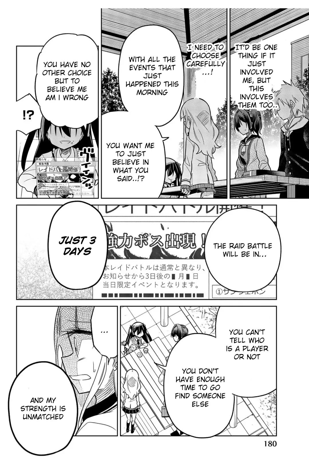 Heroine wa zetsubou shimashita Chapter 16 page 6 - Chapter 16