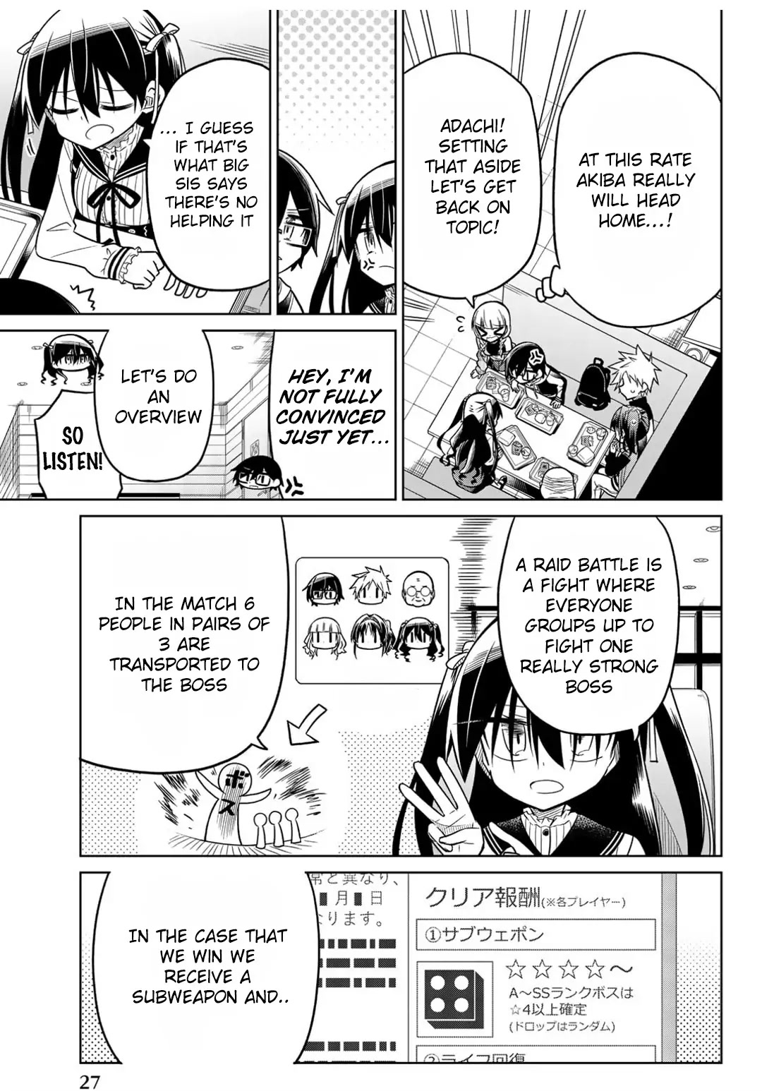 Heroine wa zetsubou shimashita Chapter 18 page 7 - Chapter 18