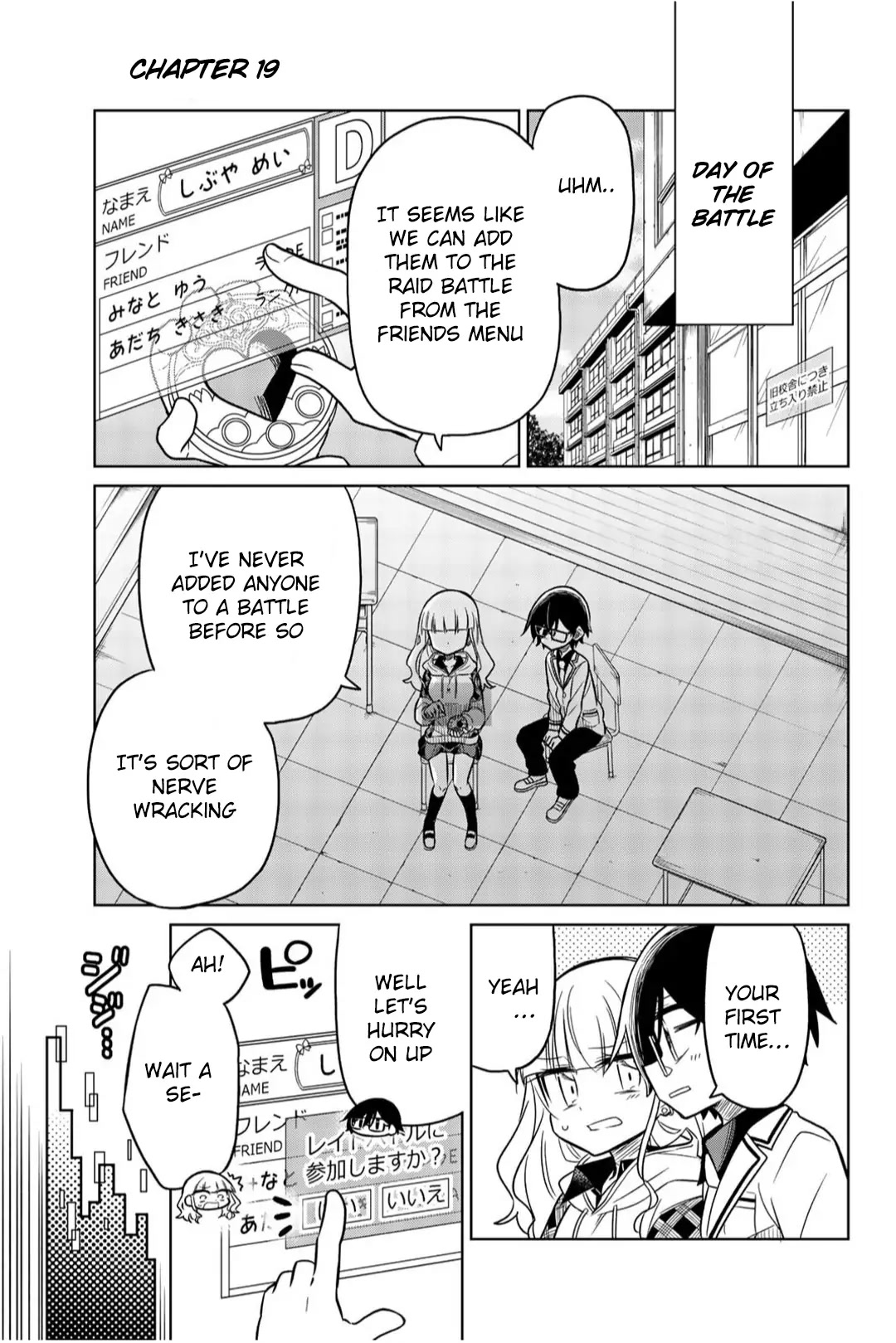 Heroine wa zetsubou shimashita Chapter 19 page 1 - Chapter 19