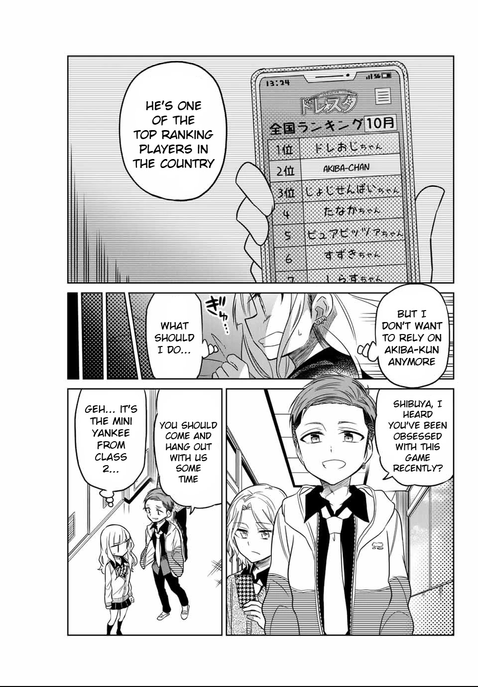 Heroine wa zetsubou shimashita Chapter 2 page 23 - Chapter 2