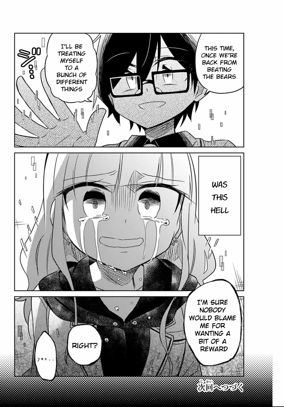 Heroine wa zetsubou shimashita Chapter 2 page 46 - Chapter 2
