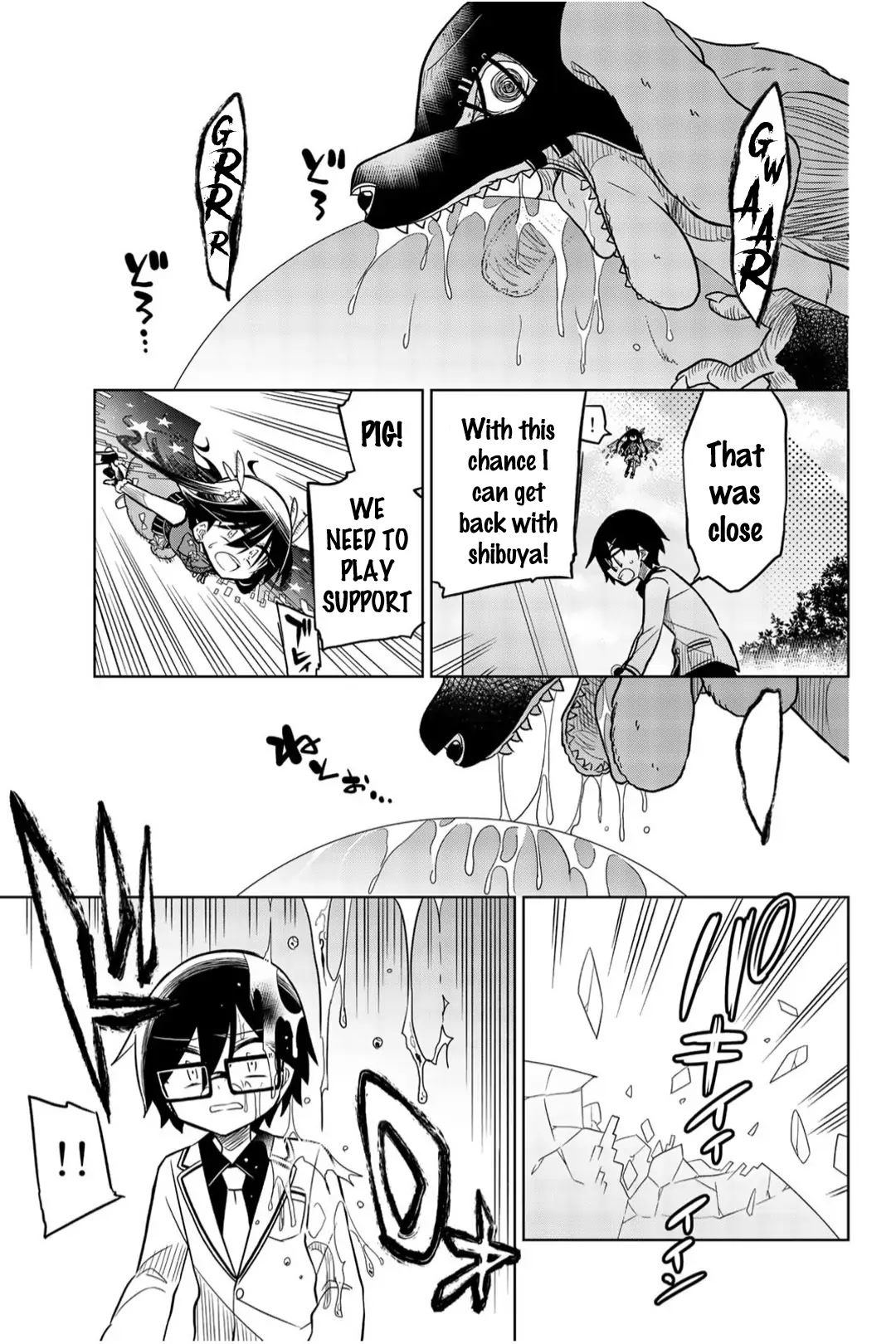 Heroine wa zetsubou shimashita Chapter 21 page 13 - Chapter 21