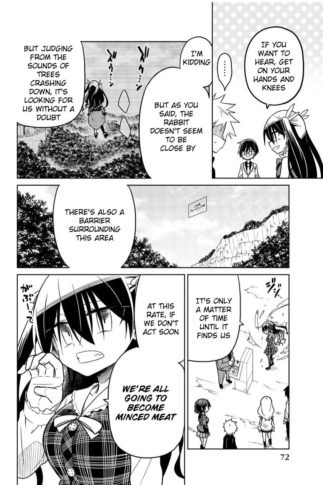 Heroine wa zetsubou shimashita Chapter 21 page 2 - Chapter 21