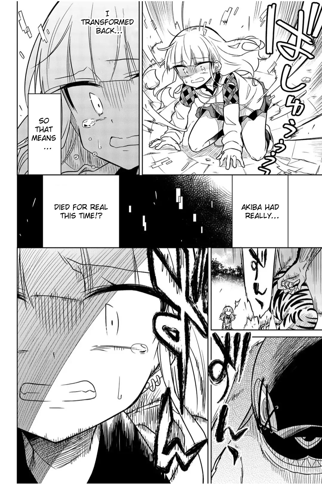 Heroine wa zetsubou shimashita Chapter 23 page 16 - Chapter 23