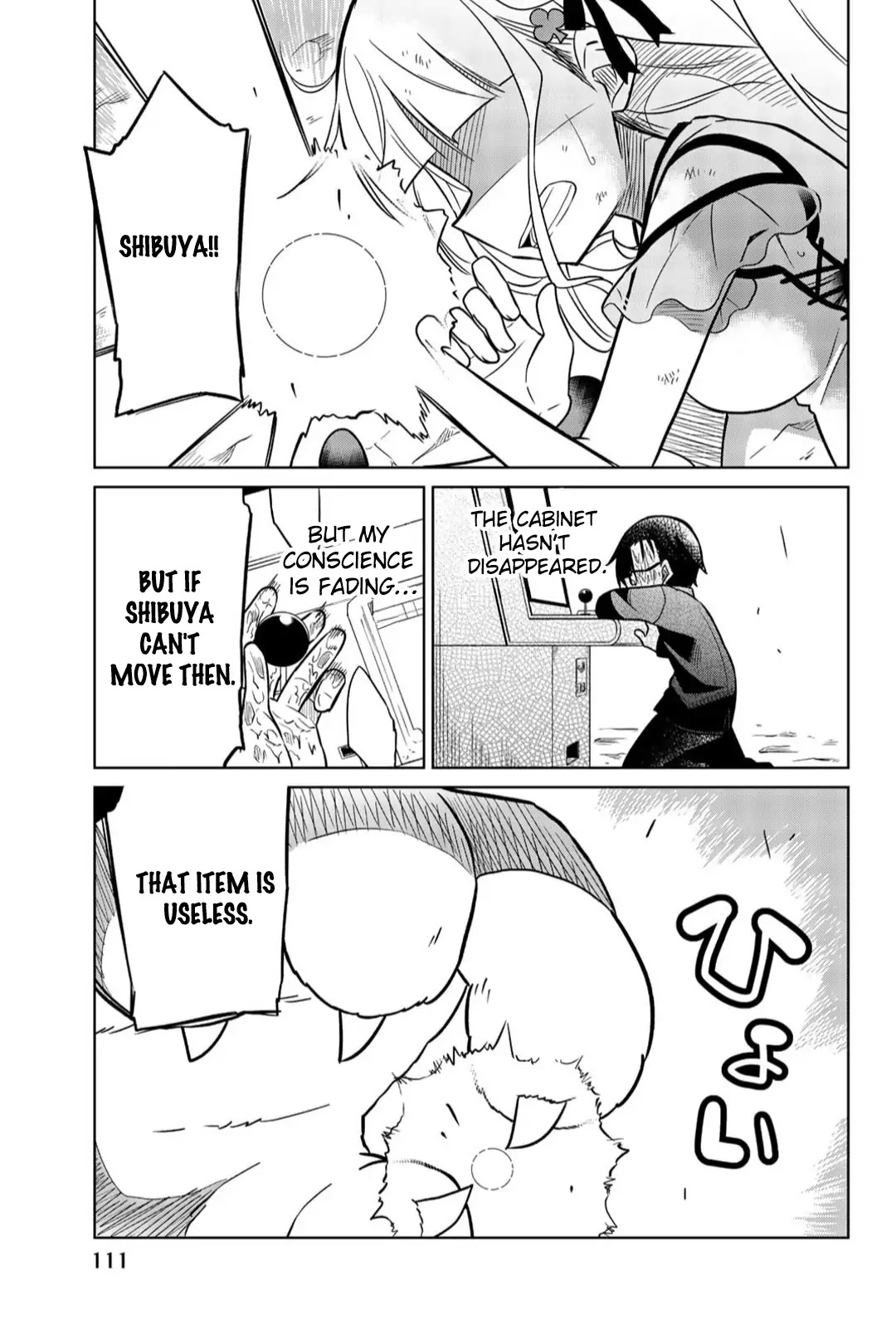 Heroine wa zetsubou shimashita Chapter 23 page 7 - Chapter 23