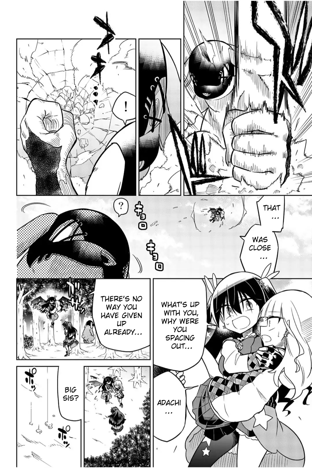 Heroine wa zetsubou shimashita Chapter 24 page 2 - Chapter 24