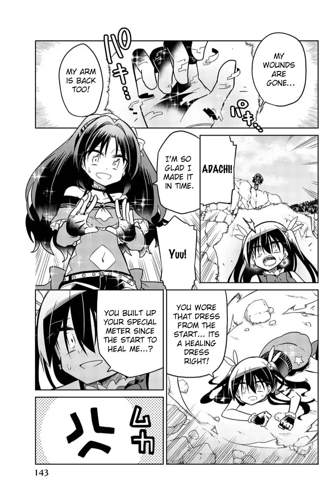 Heroine wa zetsubou shimashita Chapter 25 page 7 - Chapter 25