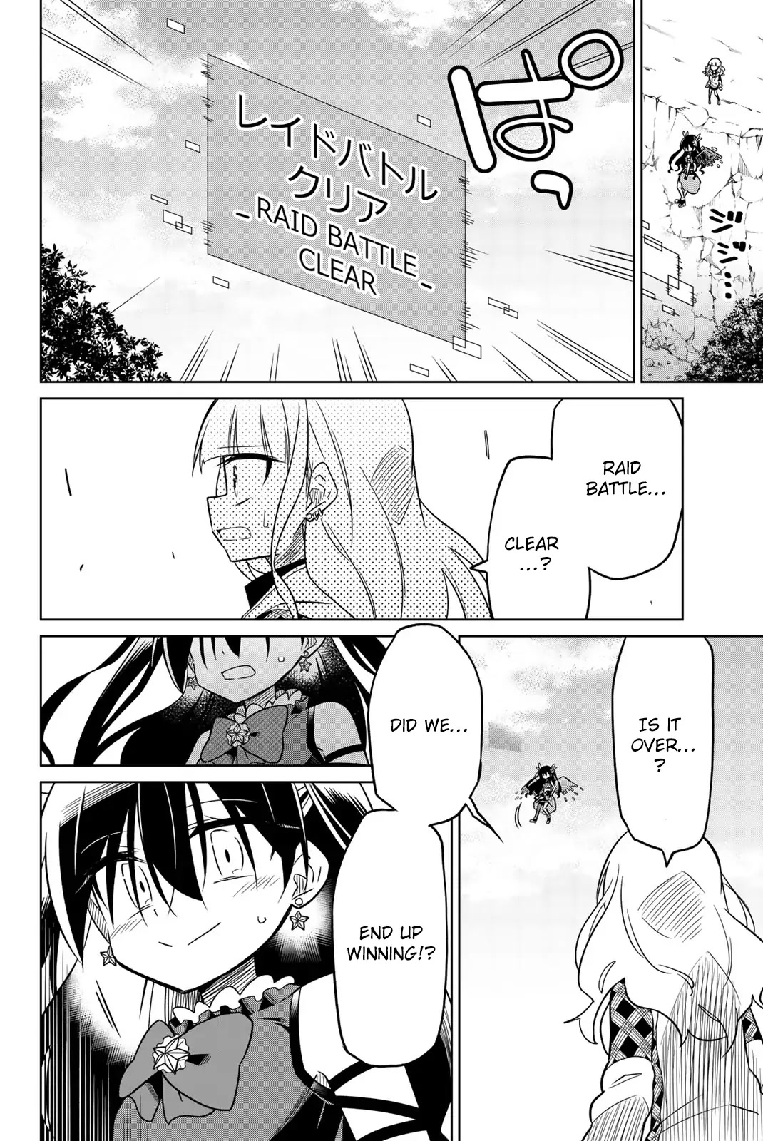 Heroine wa zetsubou shimashita Chapter 26 page 10 - Chapter 26