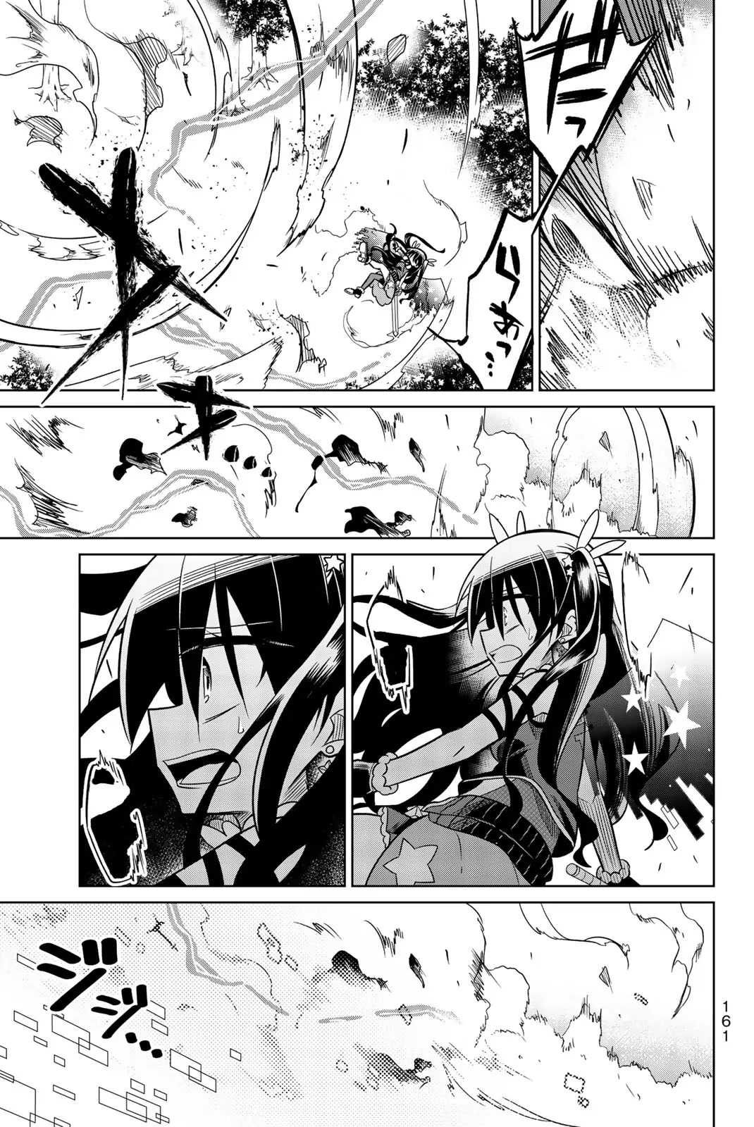 Heroine wa zetsubou shimashita Chapter 26 page 9 - Chapter 26