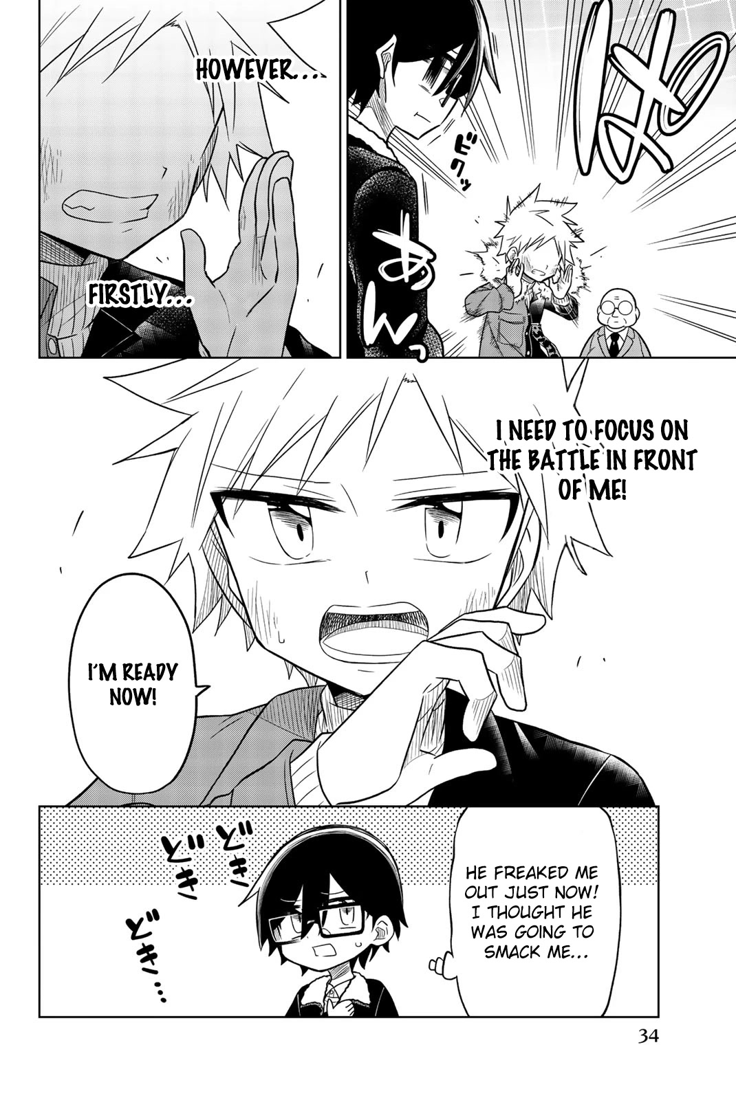 Heroine wa zetsubou shimashita Chapter 29 page 16 - Chapter 29