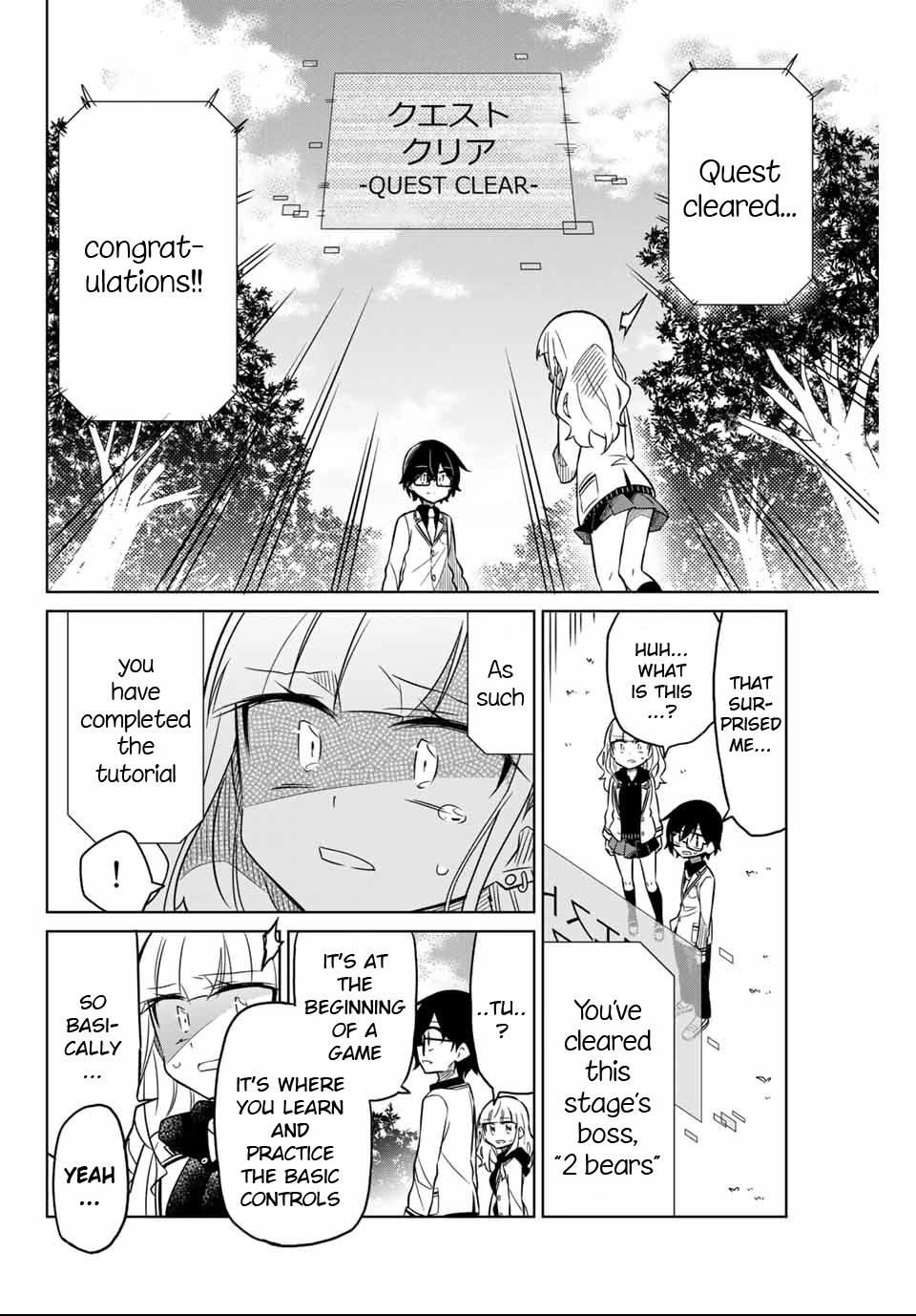 Heroine wa zetsubou shimashita Chapter 3 page 12 - Chapter 3