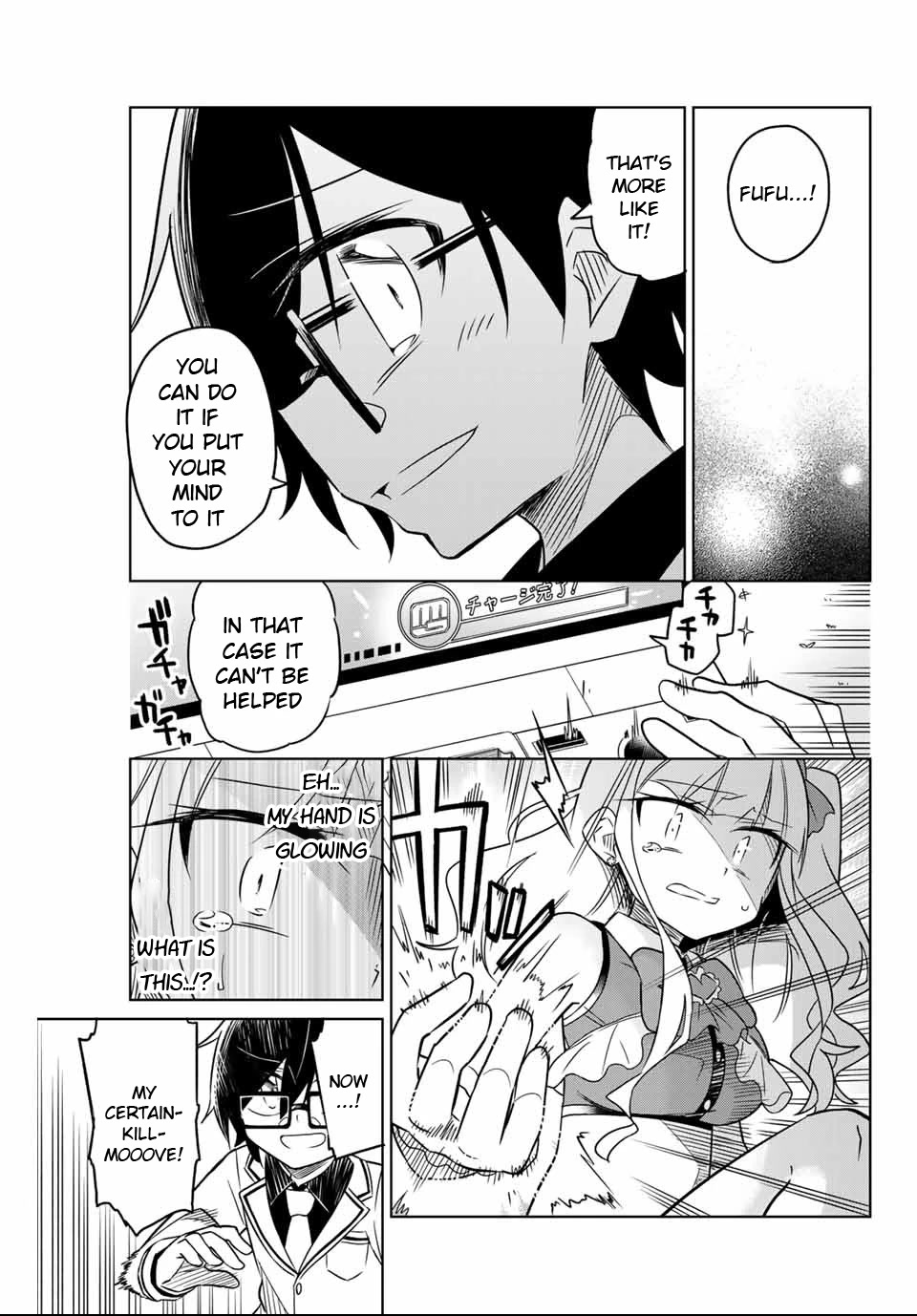 Heroine wa zetsubou shimashita Chapter 3 page 7 - Chapter 3