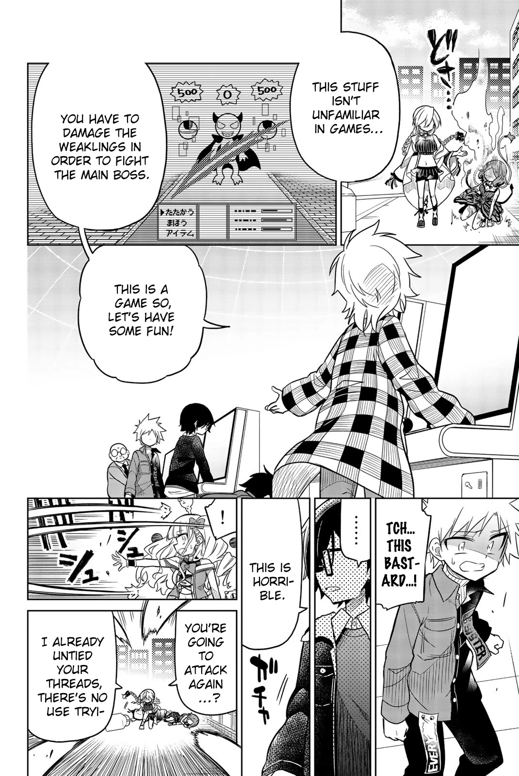 Heroine wa zetsubou shimashita Chapter 31 page 10 - Chapter 31