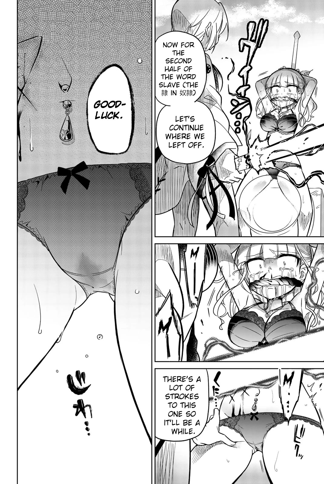 Heroine wa zetsubou shimashita Chapter 34 page 16 - Chapter 34
