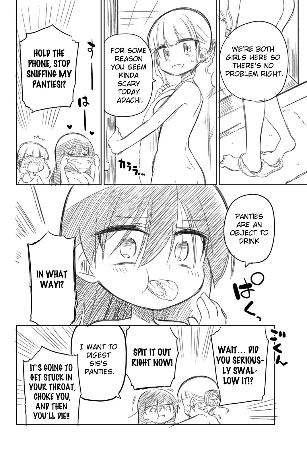 Heroine wa zetsubou shimashita Chapter 38.1 page 5 - Chapter 38.1