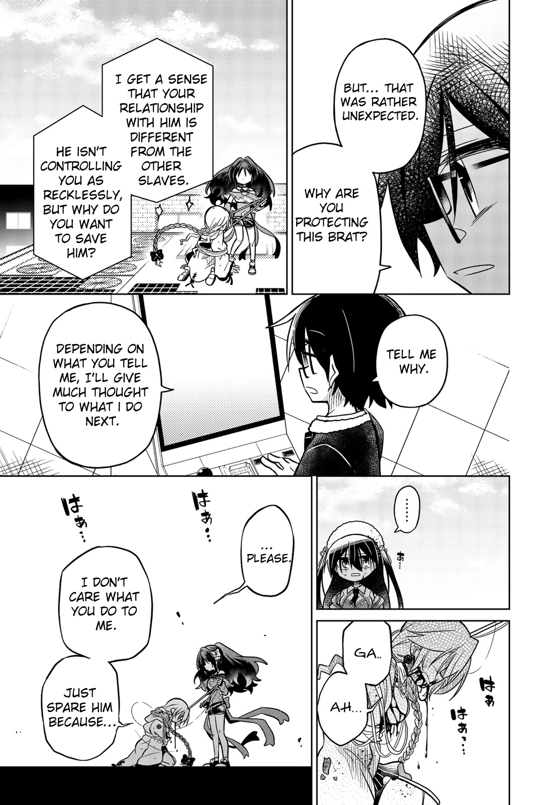 Heroine wa zetsubou shimashita Chapter 39 page 15 - Chapter 39
