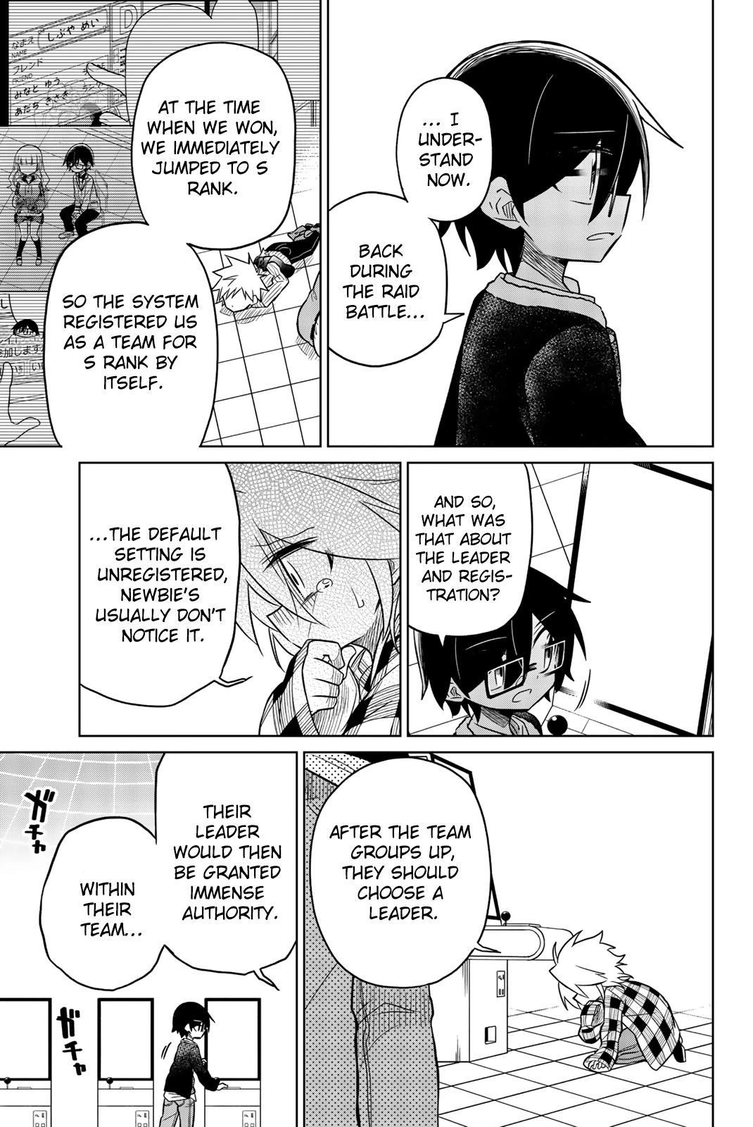 Heroine wa zetsubou shimashita Chapter 39 page 5 - Chapter 39