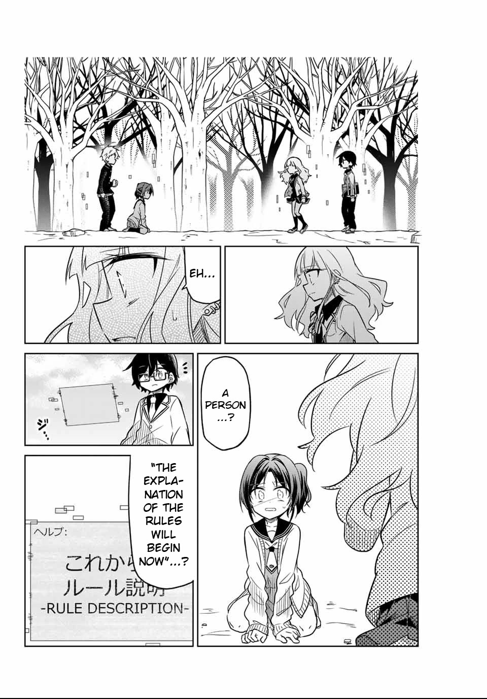 Heroine wa zetsubou shimashita Chapter 4 page 14 - Chapter 4