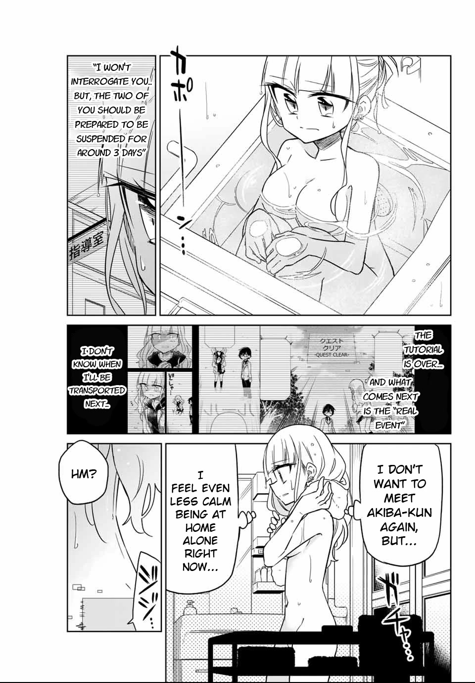 Heroine wa zetsubou shimashita Chapter 4 page 3 - Chapter 4