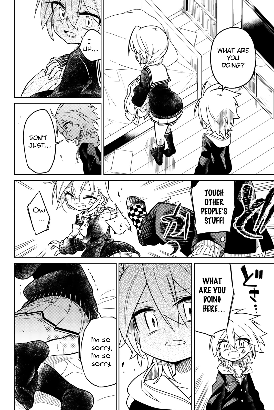 Heroine wa zetsubou shimashita Chapter 40 page 8 - Chapter 40