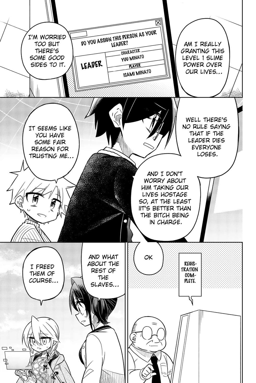 Heroine wa zetsubou shimashita Chapter 42 page 11 - Chapter 42