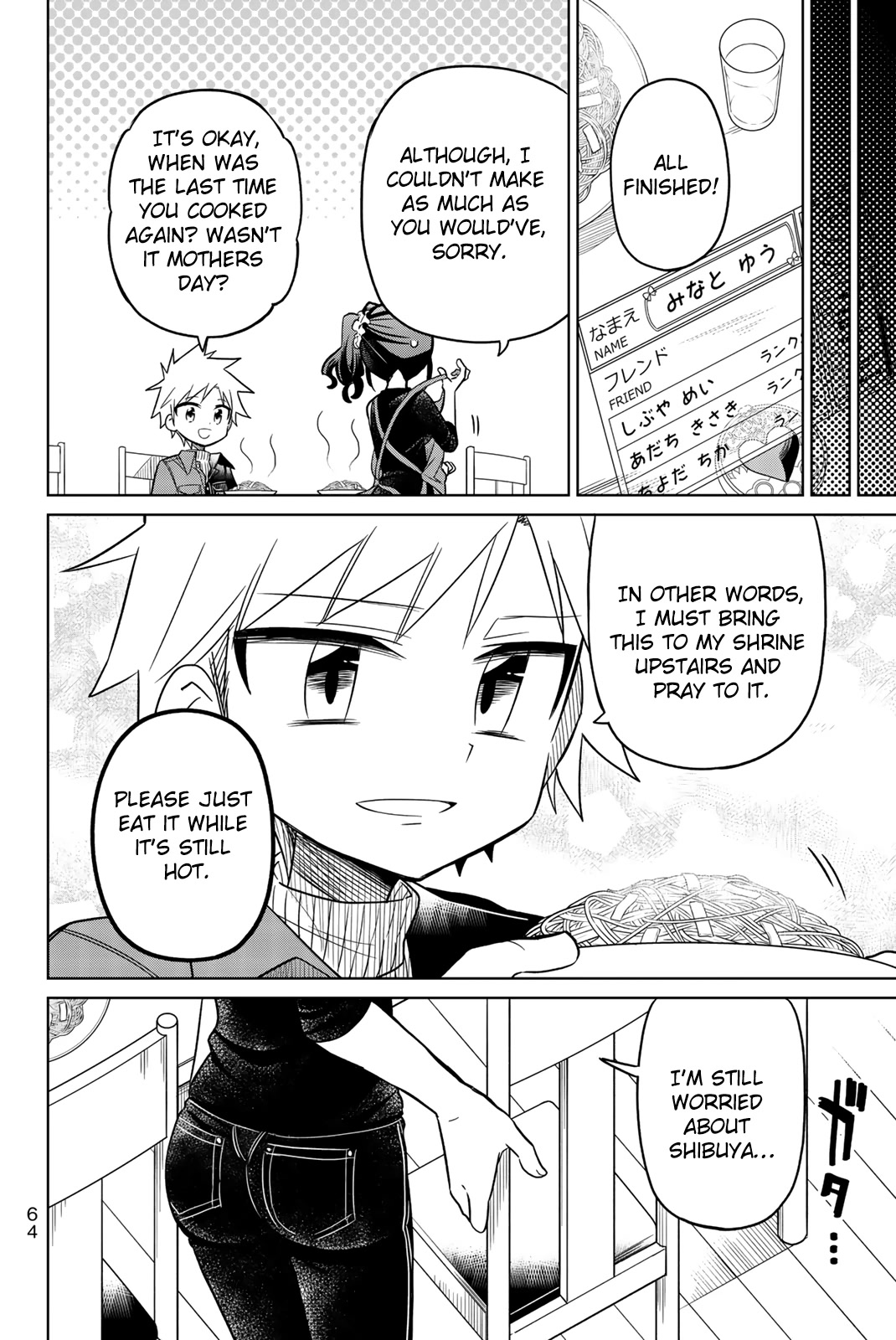 Heroine wa zetsubou shimashita Chapter 42 page 14 - Chapter 42