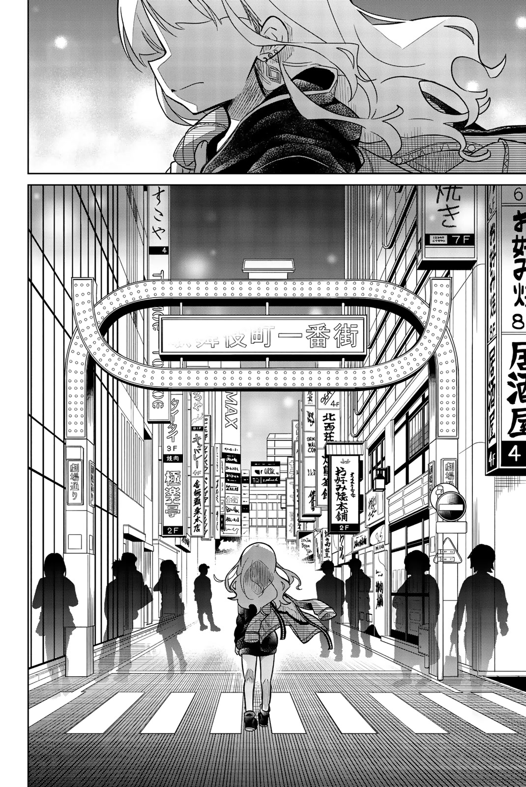 Heroine wa zetsubou shimashita Chapter 42 page 16 - Chapter 42
