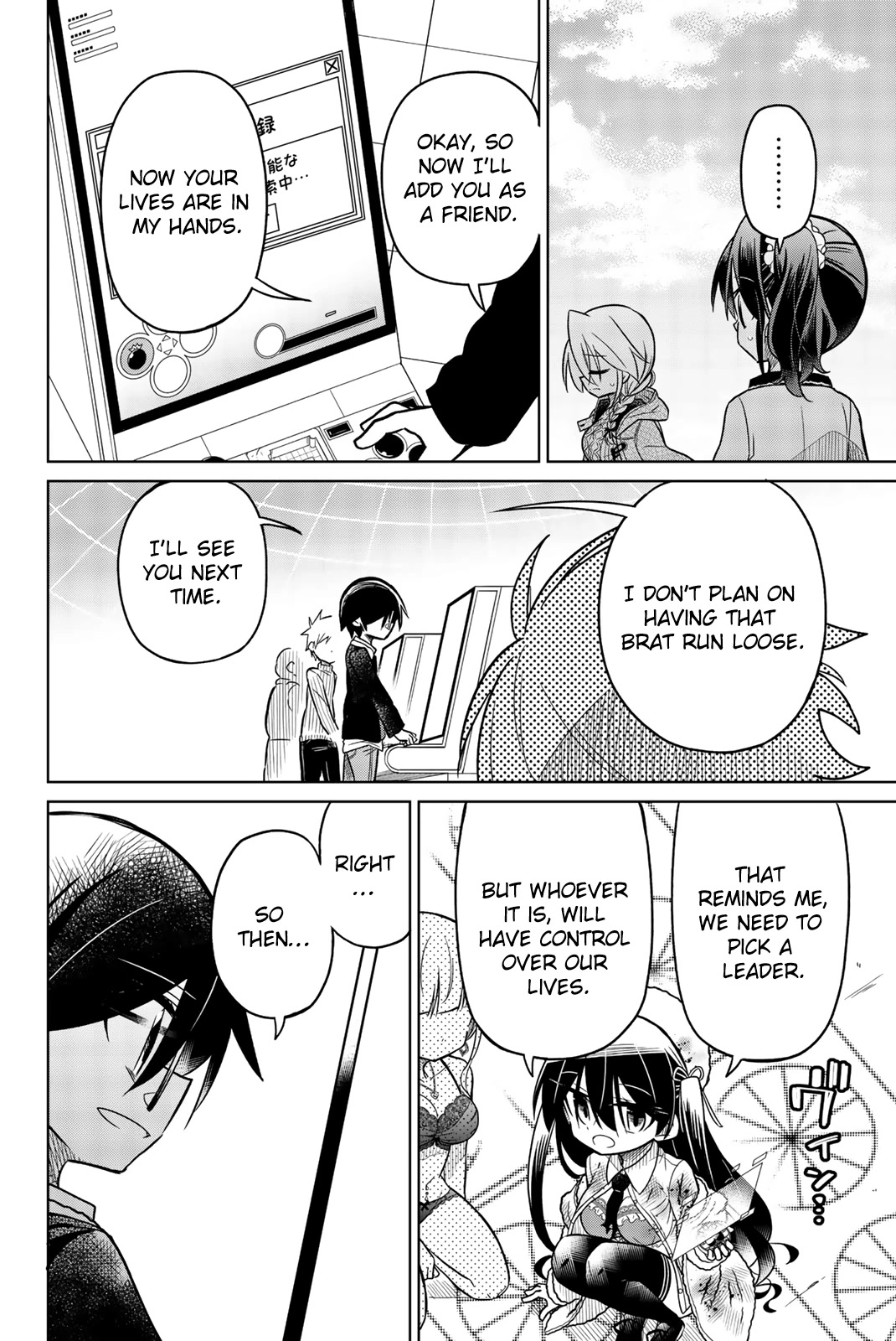 Heroine wa zetsubou shimashita Chapter 42 page 8 - Chapter 42