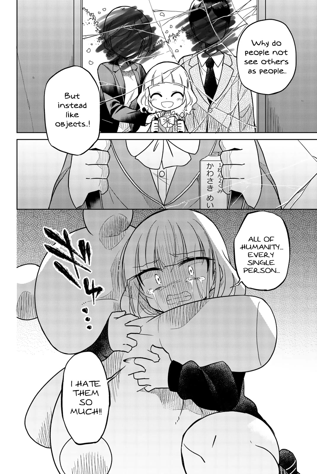 Heroine wa zetsubou shimashita Chapter 43 page 6 - Chapter 43