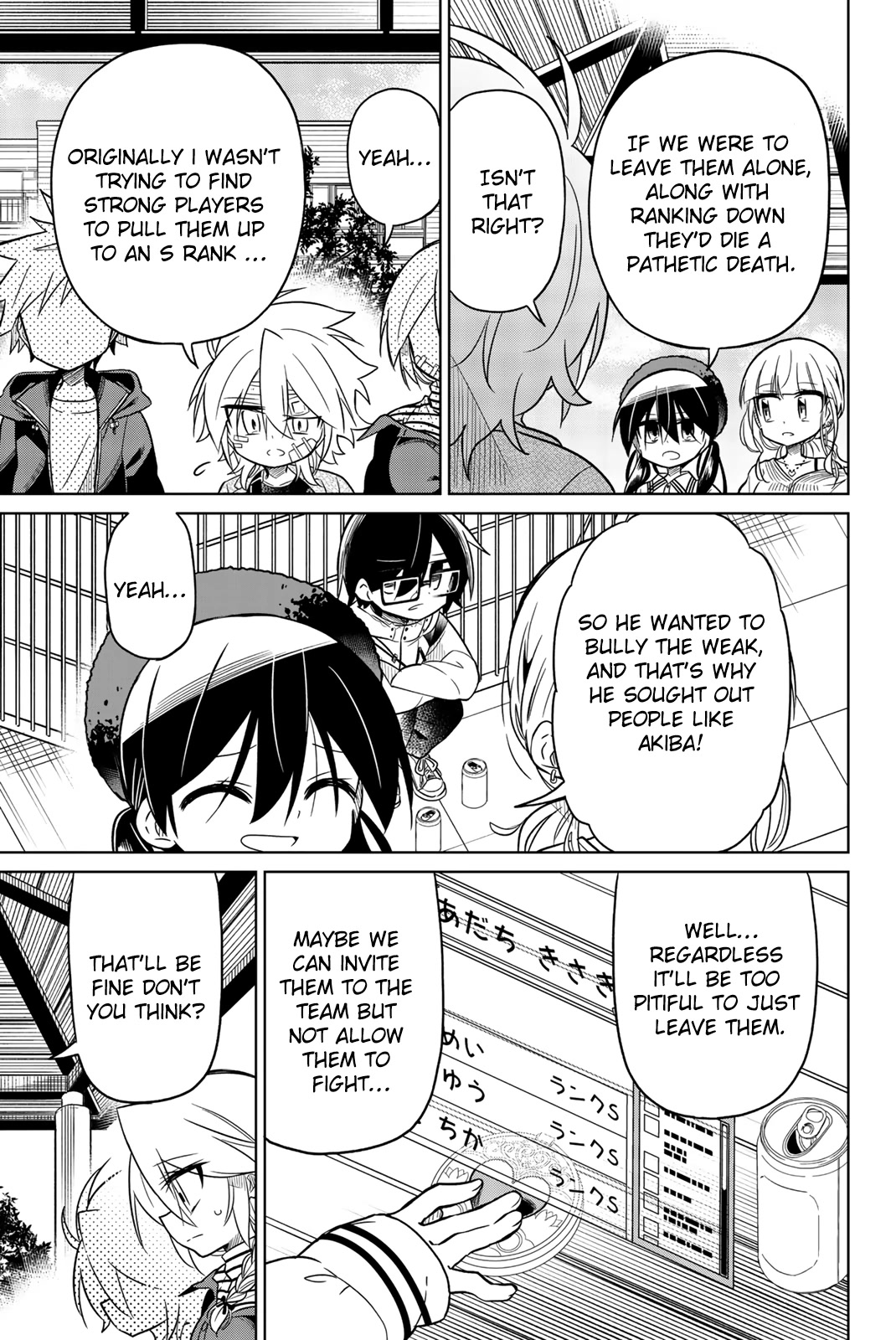 Heroine wa zetsubou shimashita Chapter 44 page 9 - Chapter 44