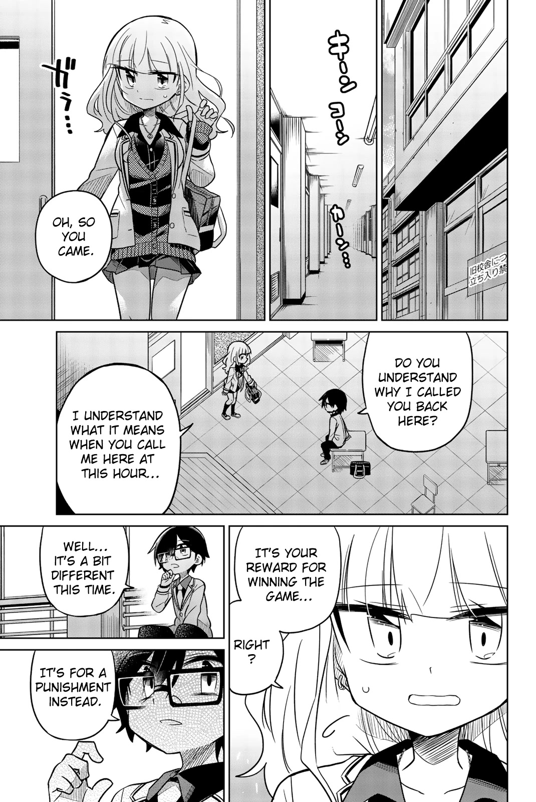Heroine wa zetsubou shimashita Chapter 45 page 5 - Chapter 45