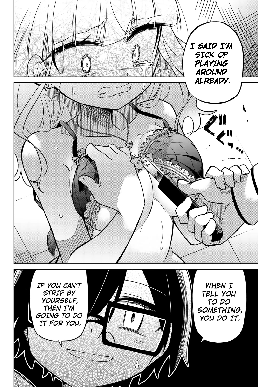 Heroine wa zetsubou shimashita Chapter 46 page 16 - Chapter 46