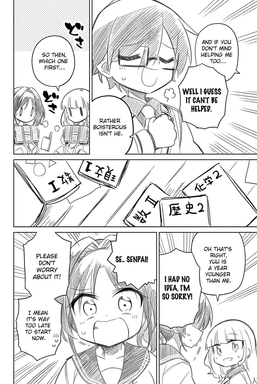 Heroine wa zetsubou shimashita Chapter 49.1 page 3 - Chapter 49.1