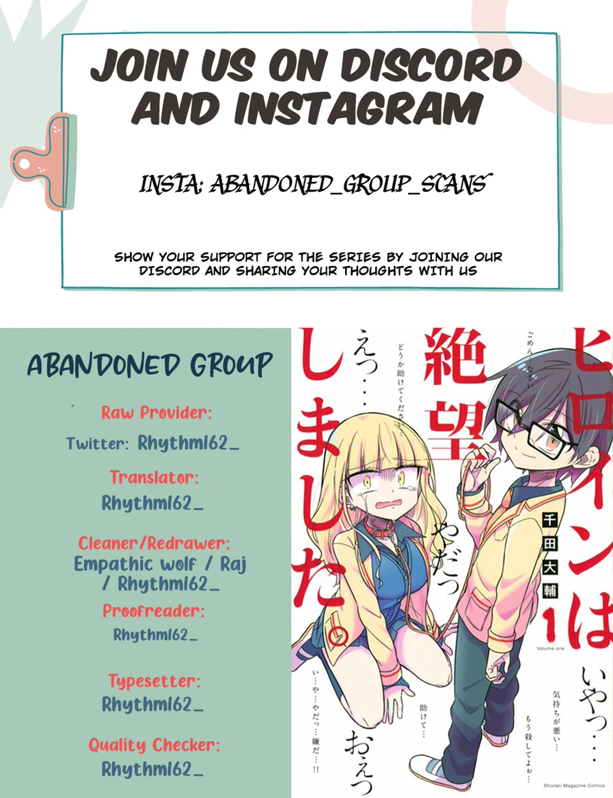 Heroine wa zetsubou shimashita Chapter 5.1 page 1 - Chapter 5.1