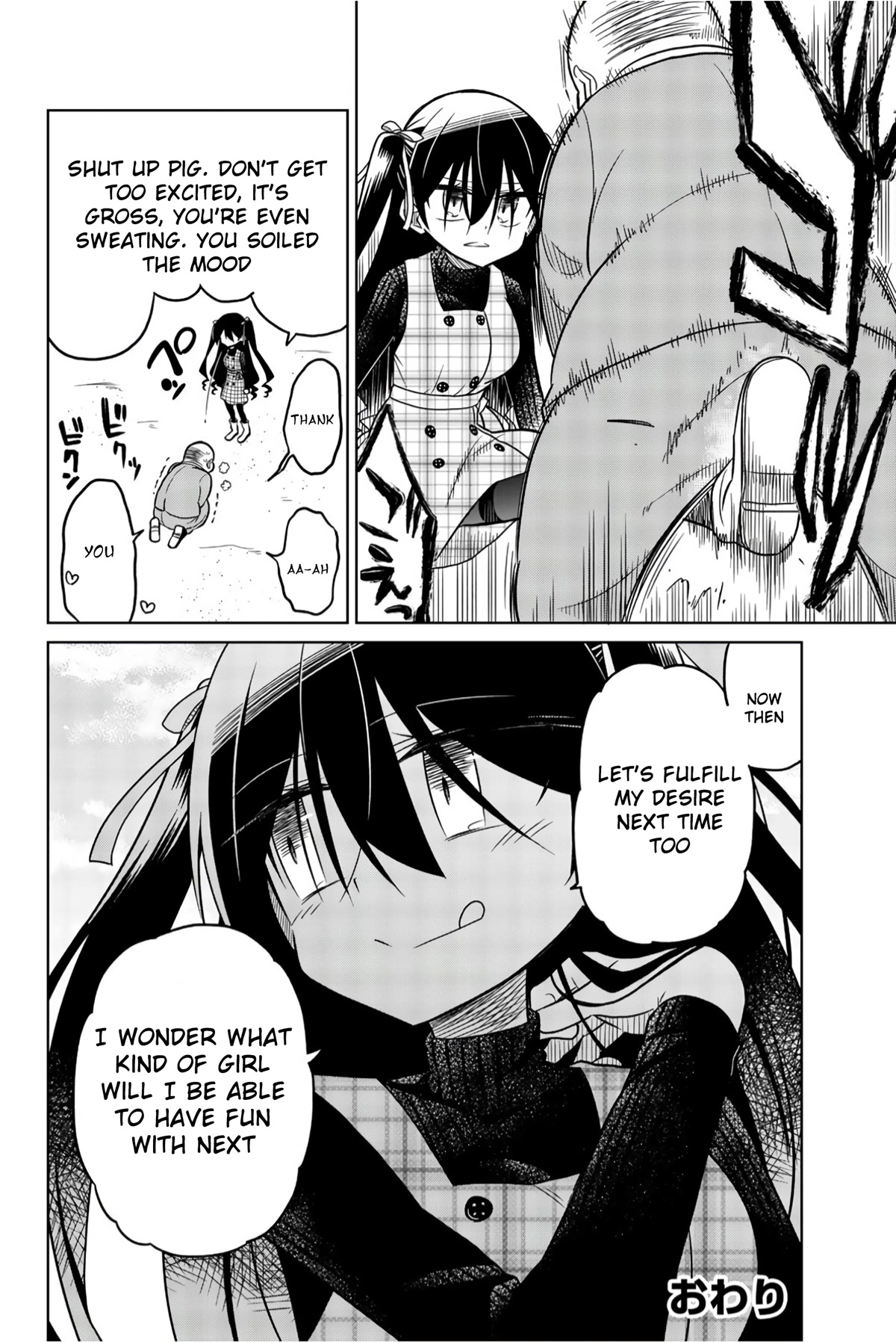 Heroine wa zetsubou shimashita Chapter 5.1 page 18 - Chapter 5.1
