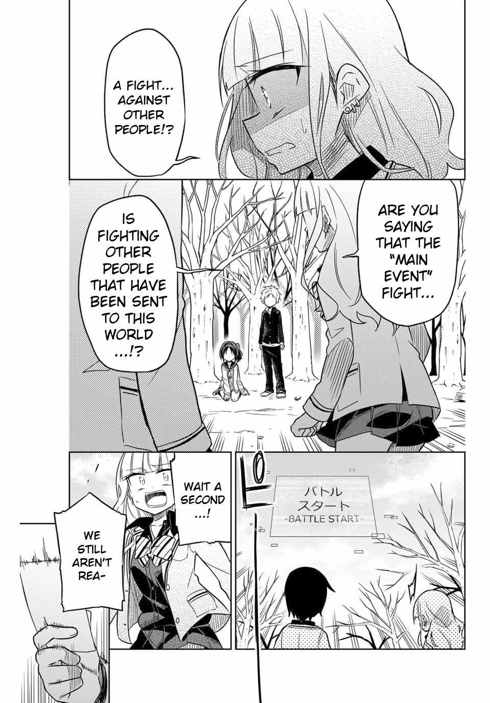 Heroine wa zetsubou shimashita Chapter 5 page 1 - Chapter 5