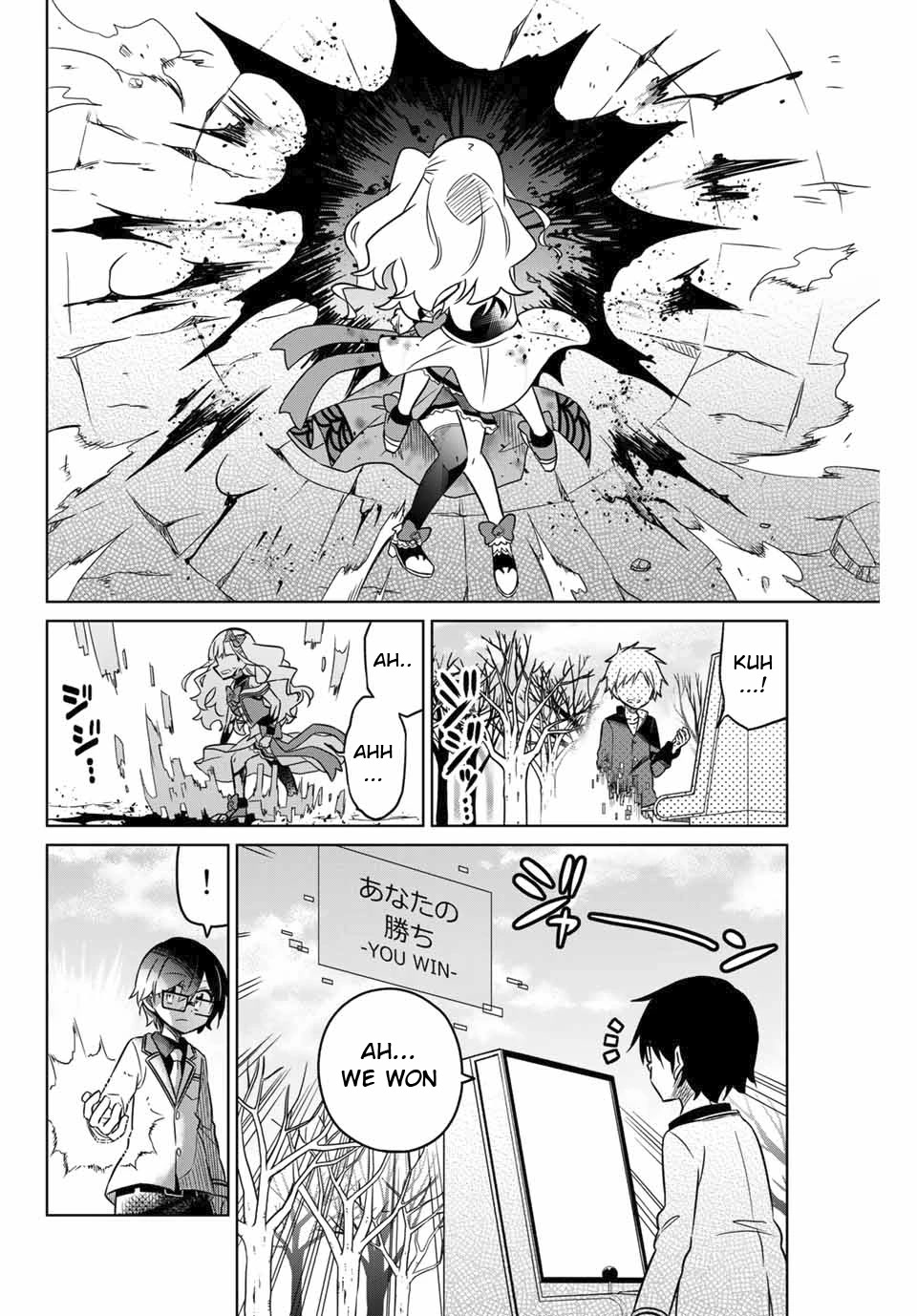 Heroine wa zetsubou shimashita Chapter 5 page 12 - Chapter 5