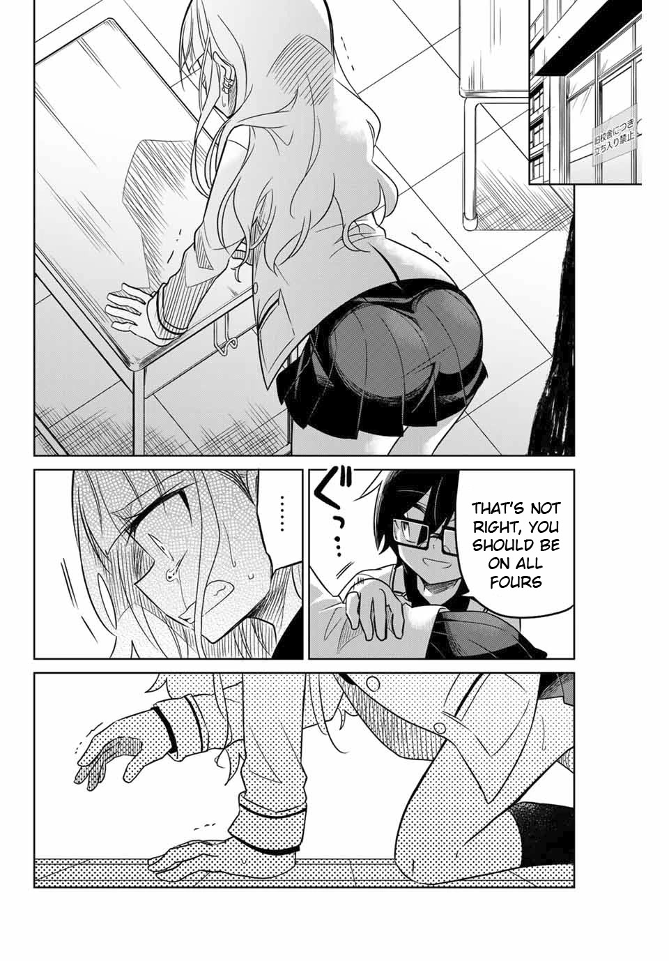 Heroine wa zetsubou shimashita Chapter 5 page 16 - Chapter 5