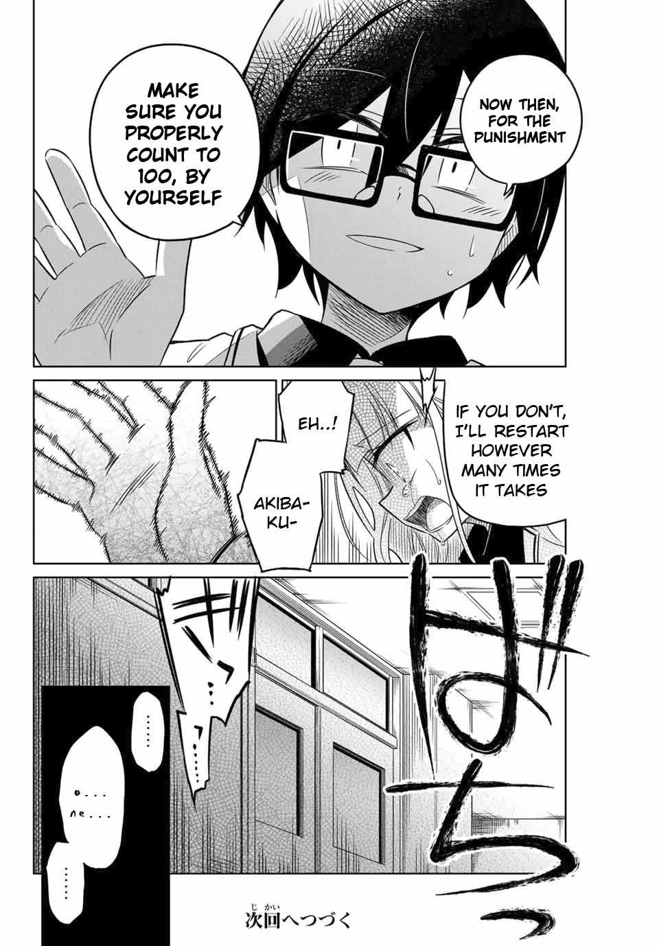Heroine wa zetsubou shimashita Chapter 5 page 18 - Chapter 5